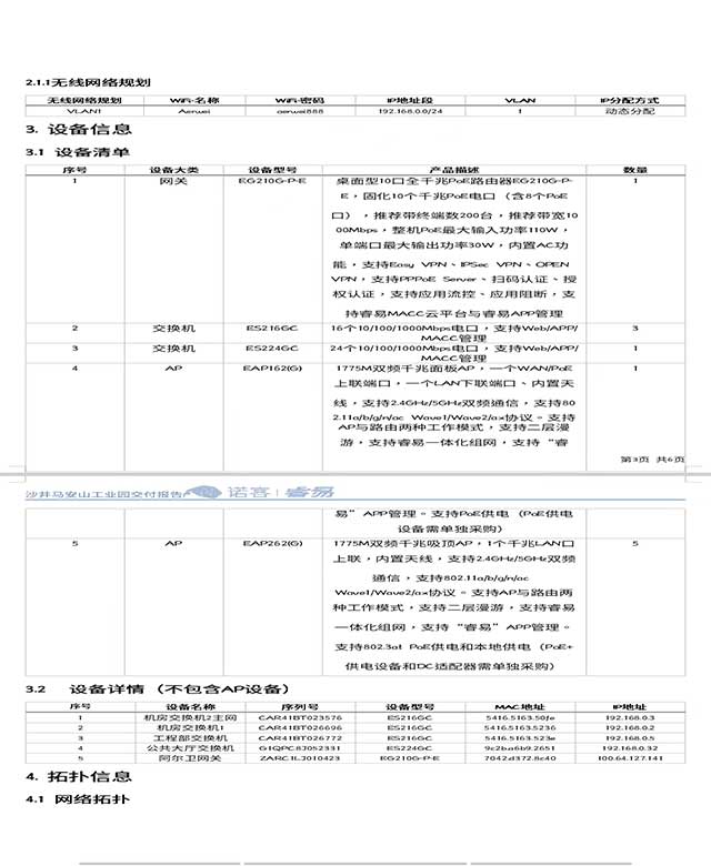 微信图片_20230413121511.jpg